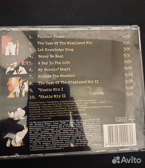2PAC Cd музыка