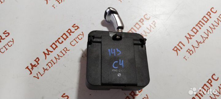 Селектор АКПП Citroen C4 B7 хетчбек 5F02 EP6T 2012