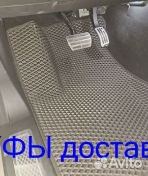 Эва Коврики 3D с бортами для авто