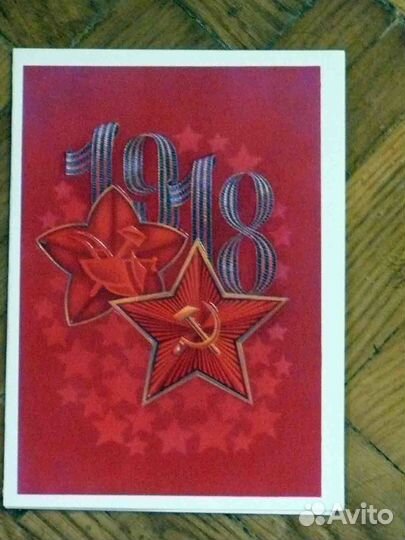 Открытки СССР