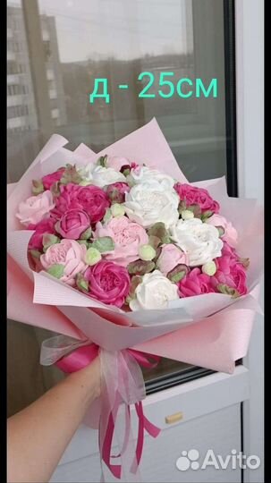 Зефирный букет