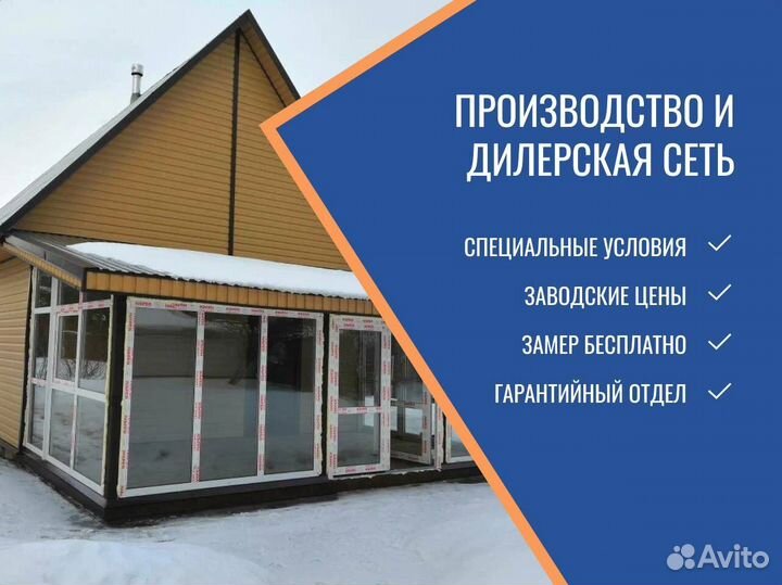 Плакстиковые окна и двери, загародное остекление