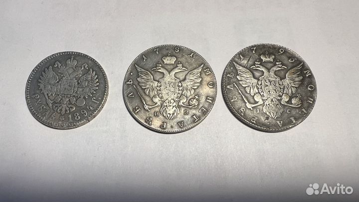 Копии серебряных монет Российская Империя