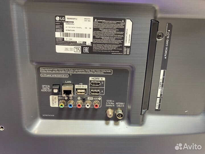 Телевизор LG 55SM8050PLC, NanoCell, 4K Ultra HD