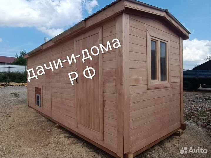 Мобильная баня