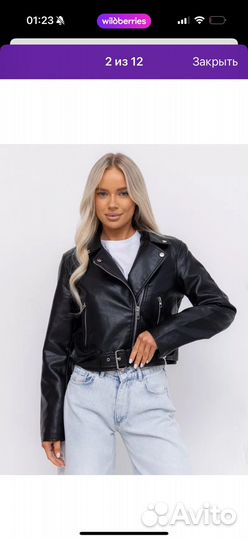 Косуха, куртка кожаная женская