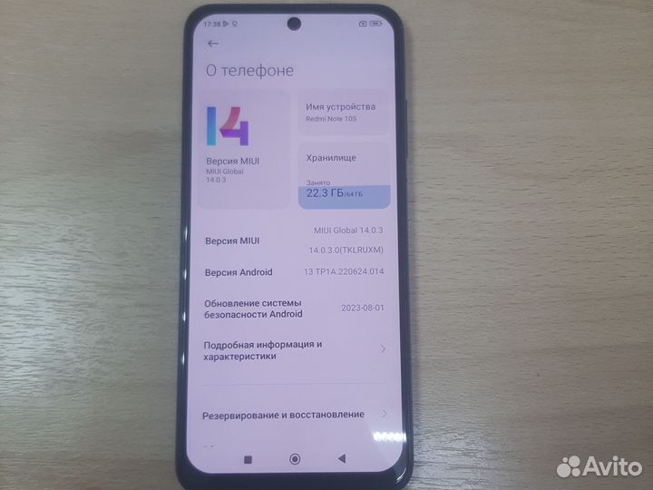 Xiaomi Redmi Note 10S, 6/64 ГБ