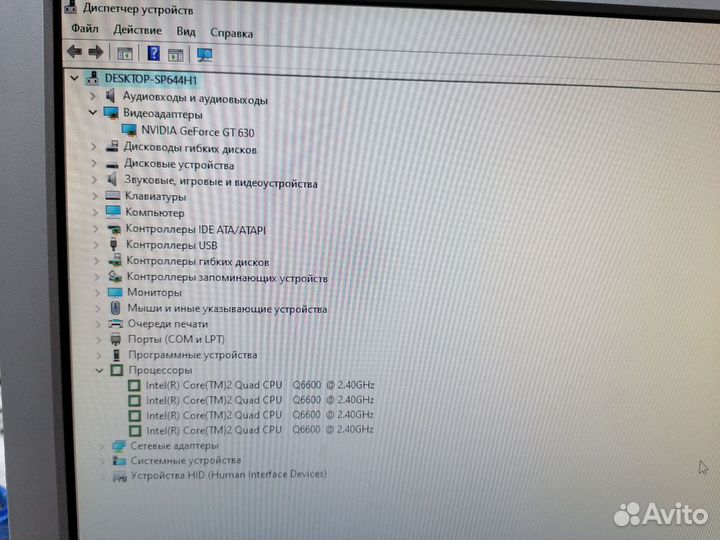 Системный блок Intel Core 2 Quad Q6600