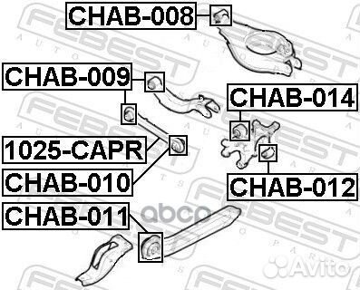 Сайлентблок задн цапфы нижний chevrolet captiva