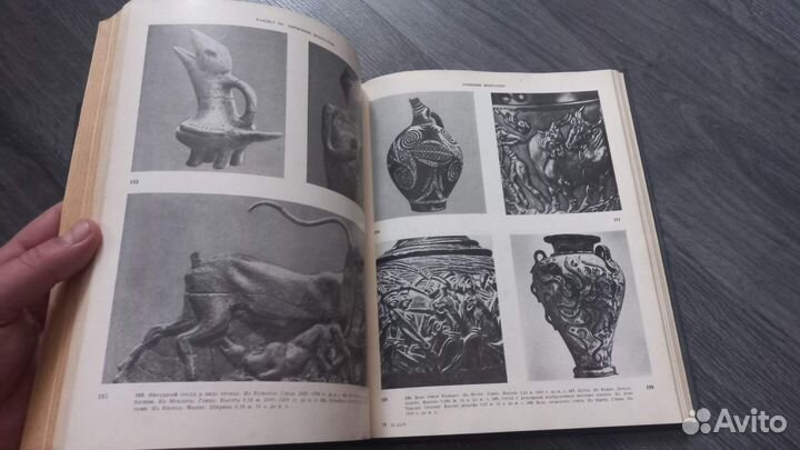 История искусства зарубежных стран: