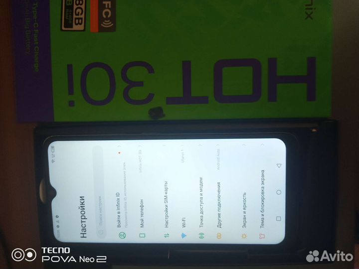 Infinix hot 30i