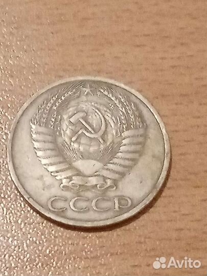 1 копейка1990года