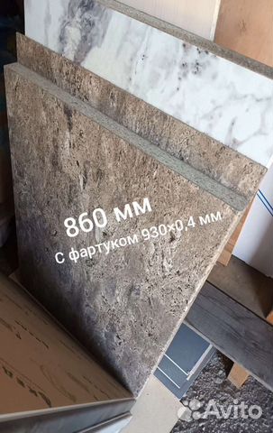 Столешница влагостойкая для кухни купить в Красноярске | Товары для ...