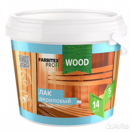 Лак для саун farbitex profi Wood акриловый матовый