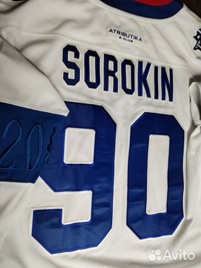 Игровой свитер All Stars (кхл/2020)