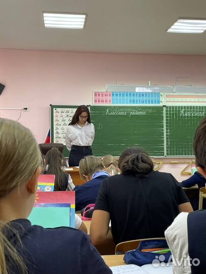 Репетитор