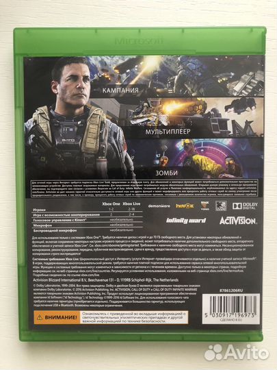 Игра на xbox one Call of Duty - Infinite Warfare
