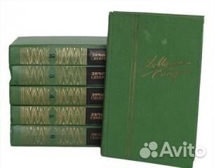 С/с Русская классика