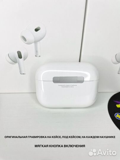 AirPods Pro 2 Premium + беспроводные наушники