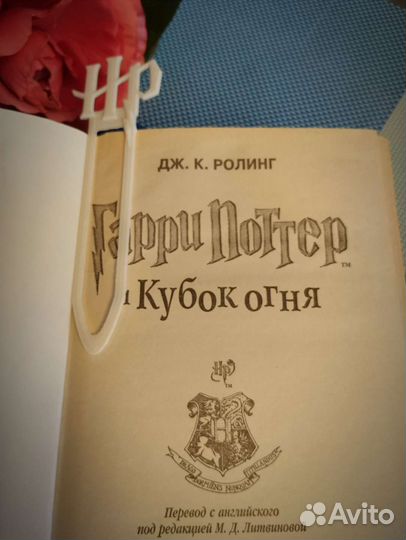 Гарри Поттер