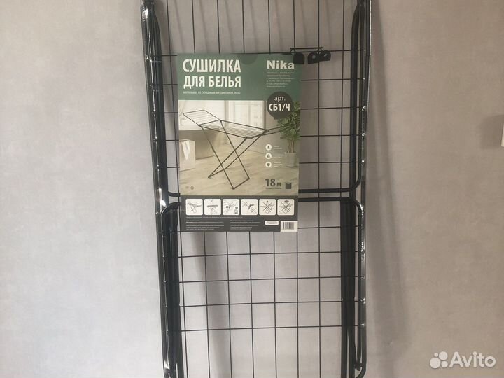 Сушилка для белья ника