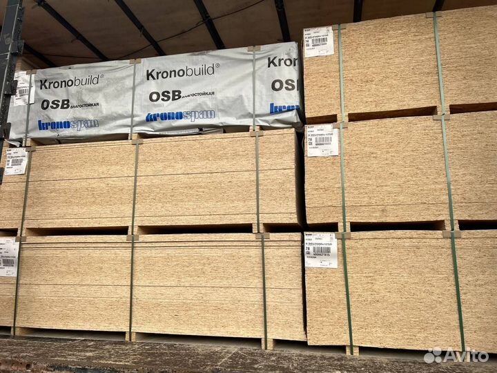 OSB Кроношпан 2,50*1,25*15мм