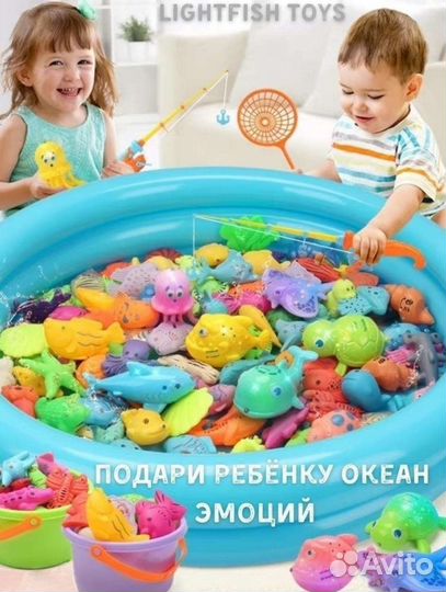 Магнитная рыбалка