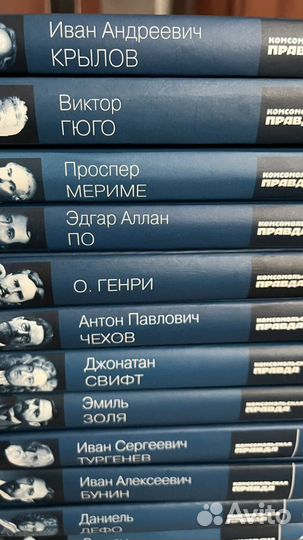 Книги Бриллиантовая коллекция, классика