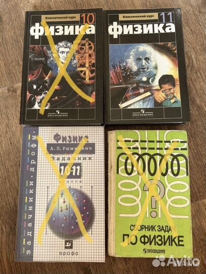 Физика 11 класс Мякишев