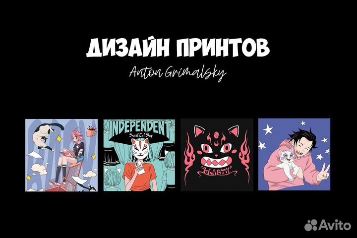 2D художник