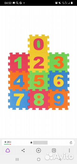 Детский коврик пазл