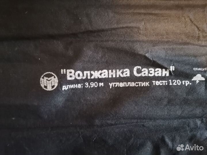 Спиннинг 