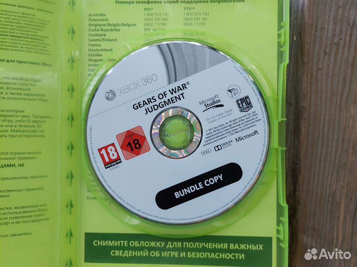 Gears of War Judgment xbox 360