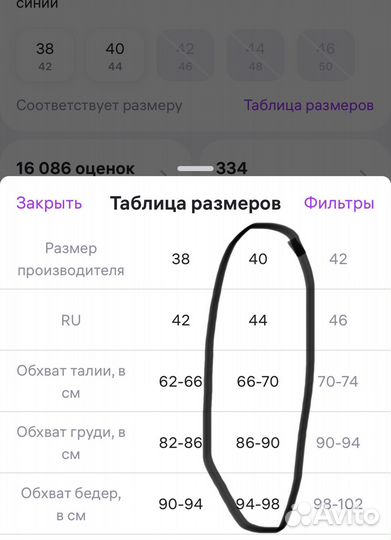 Новый купальник