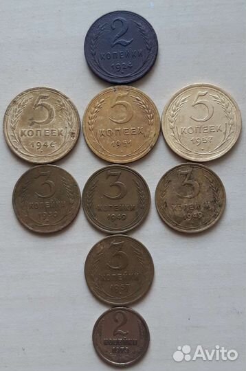 Редкие и нечастые монеты СССР