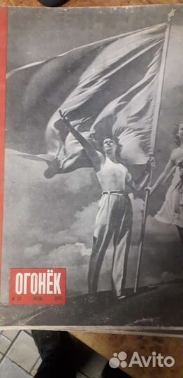 Журналы