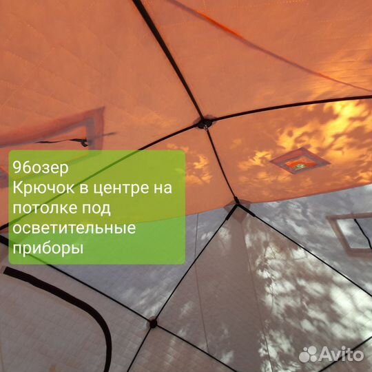 Палатка Куб 3 местная 200 см 3 слойная