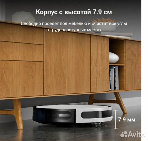 Робот-пылесос Mijia Lydsto G2D, белый