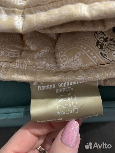 Одеяло облегченное 200*220 новое верблюдья шерсть