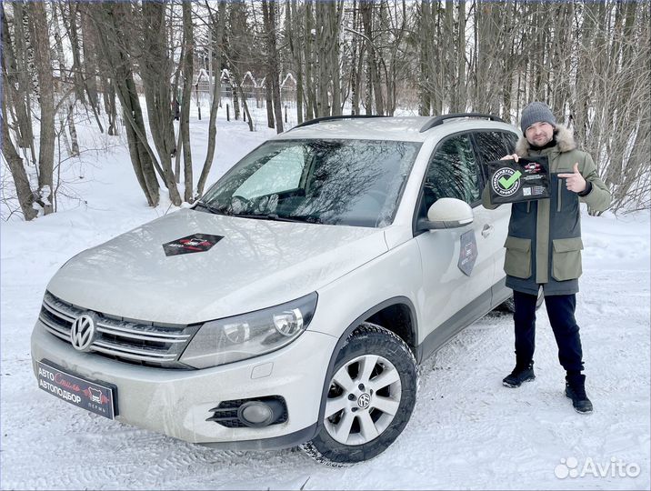 Автоэксперт. Подбор авто под ключ по РФ