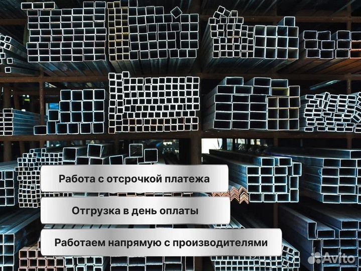 Арматура оптом металлопрокат