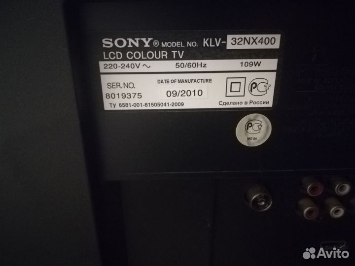 Телевизор sony bravia 32