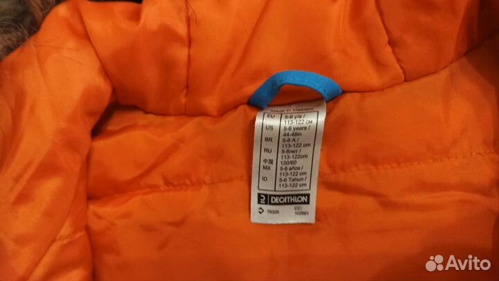 Куртка детская для мальчика (парка ) decathlon