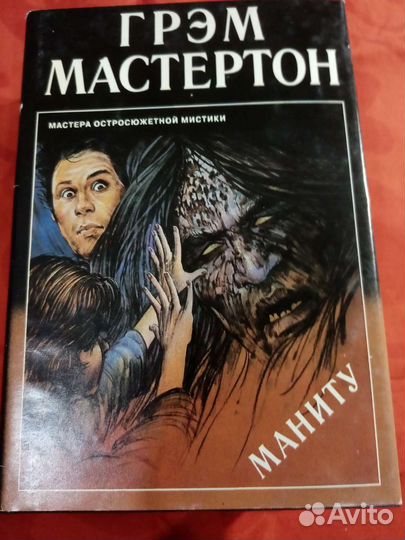 Книги 9 томов