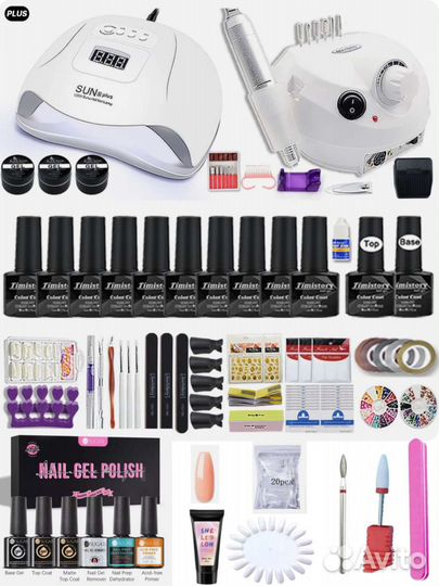 Набор для маникюра и педикюра