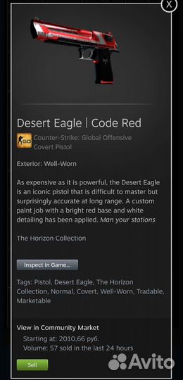 Desert eagle Code red (well worn)