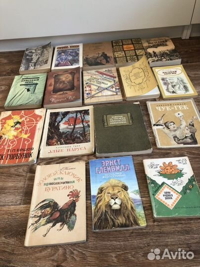 Классики и современники