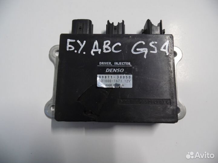 Блок управления форсунками Лексус GS IS RC