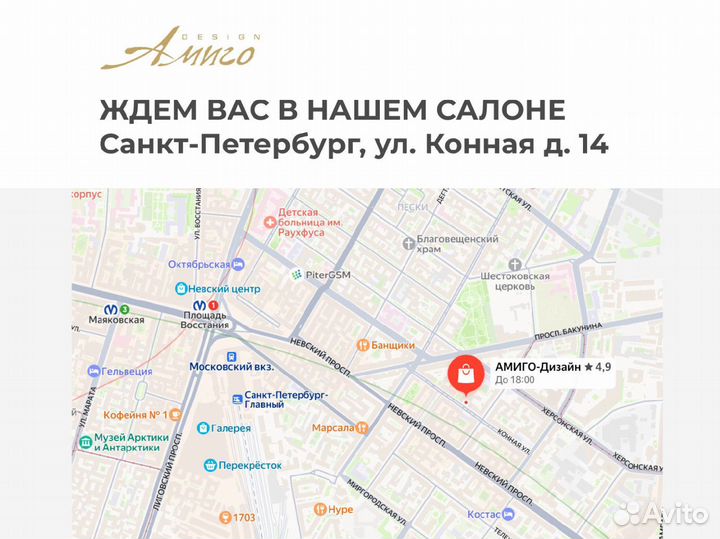 Жалюзи вертикальные и рулонные шторы