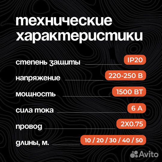 Удлинитель 30 метров. пвс 2х0.75 мм